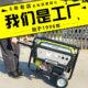 22010千应急相w瓦k三1v3 8相0单家用小型38汽油发电机5