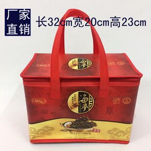 饭盒手提 冷藏加厚恒温定制冰包保鲜红色 现货保温袋海参新款铝箔