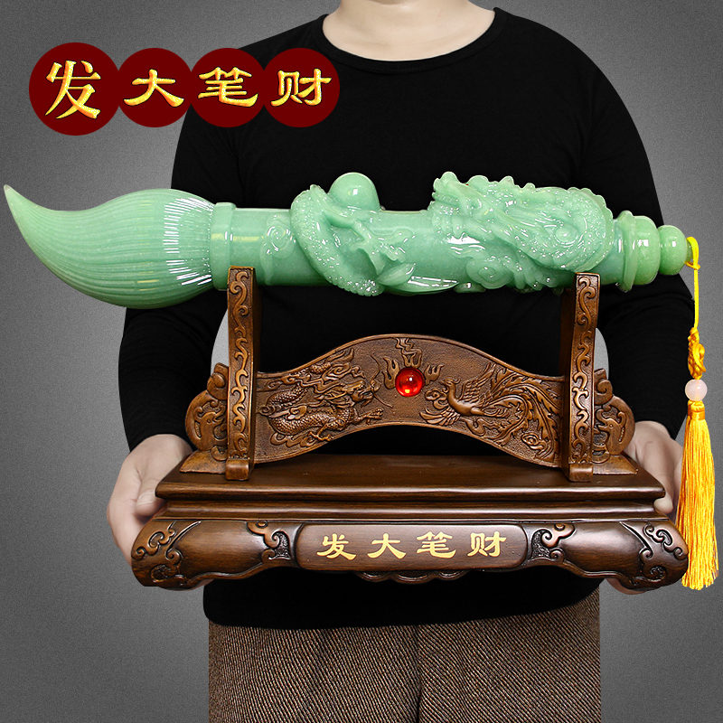 玉石毛笔摆件发大l笔财工艺品客厅博古架酒柜装饰店铺前台开业礼