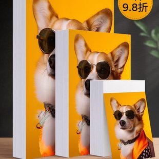 高光相纸打印纸a4相片纸6寸4R180克200克230g260g高光相纸a3照片