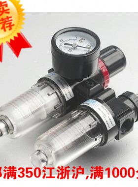 BF 型2000 000油水分离器30亚德客二联0AFC体2000C40