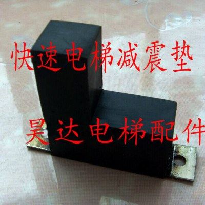 电梯快速减震垫F型胶垫 电梯F型减震垫 电梯直角橡胶 F型橡胶垫,五金/工具,其他机电五金,淘宝优惠券,粉丝福利购,淘宝优惠卷