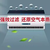 隔室内家用空调外置过滤网净化空气活性炭风口防灰尘挂机进网甲醛