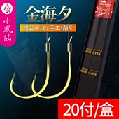 有刺海夕鱼钩小凤仙进口成品子线双钩打正品 绑好平鲫鱼钩刺无金钩