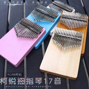 手指琴柯锐1B音单卡林巴琴旅行乐器的拇指琴便携式7RG初学者入门K