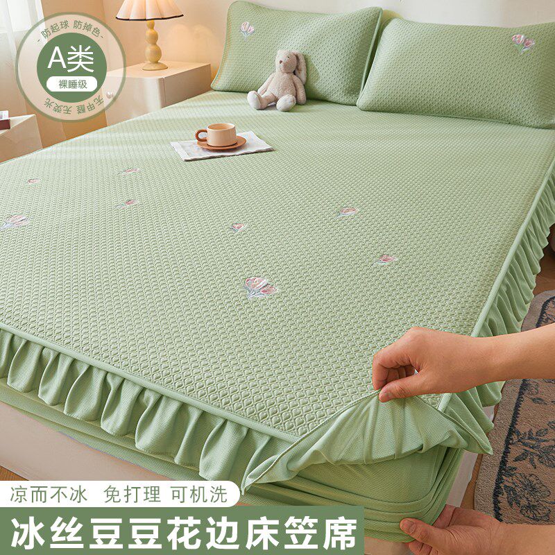 夏季凉席冰豆豆床笠空调软r席可折叠单人床1.5米1.8m凉感空调凉席