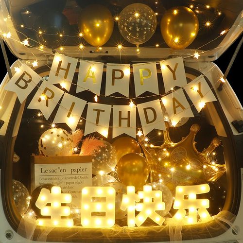 网红汽车后备箱惊喜女朋友生日表白浪漫K车尾箱场景气球装饰布置