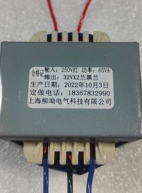 纯铜VE 6 交 40-转隔离电源3265I流-46-V250VW音响V变压器32 电源