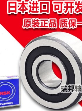 进口轴承 5308 5309 5310 5311 5312 5313 5314 ZZ VV DDU A