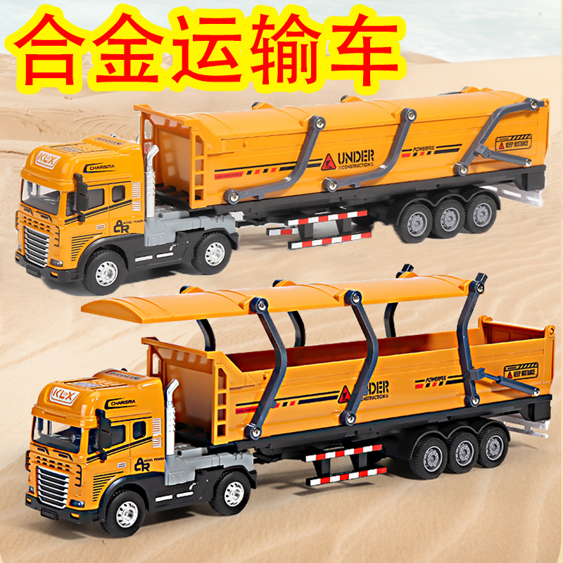 2024爆款儿童i玩具5一7岁车1一3岁男孩生日礼物工程车系列运输车4