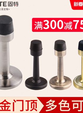 门免打孔 防撞卫生间门五金门顶固特橡胶门阻门碰挡 非黑色用