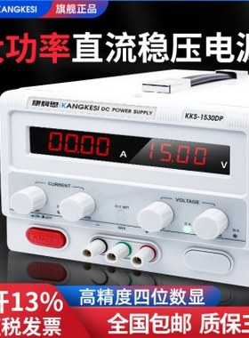 大功率可调直流稳压电源15V50A100V10A120V5A150V3A200V300V维修