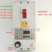 柏立过流水泵现货 智能漏电0保护器363AZ1 缺相95L电机0 40D D10