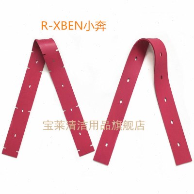 X-BEN小奔吸水扒后胶条驾驶式洗地机吸水刮水胶条洗地机配件