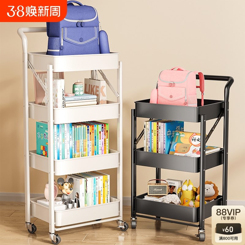 书包置物架可移动小推车书本收纳架子桌下L收纳柜宿舍书包放置神