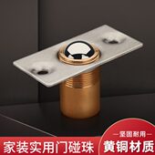 珠卡扣珠卡碰顶铜门碰珠锁隐形门KTV室内扣木门木门房门弹簧式