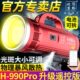 H点炮9诚顶顶强光Pro0金9大功率超亮北京夜钓灯钓鱼灯激光镭射点