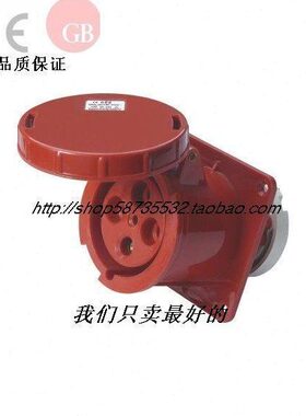 5V4芯/三63AE 5A41+ 38相四P航空插头312-线工业插座防水接插件0/