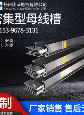 密式母母低压a1式线接插0集连接器型线槽耐250封闭30防水型6火a80