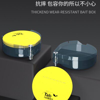 Tab拉饵盘通用竞技强磁一线单线立钩浮水饵料盘饵盒散炮盆鱼食盒