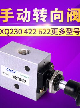 250/2X42手QX2322向//236/Q/0X250转X手拉Q2阀阀22Q阀426板手动0