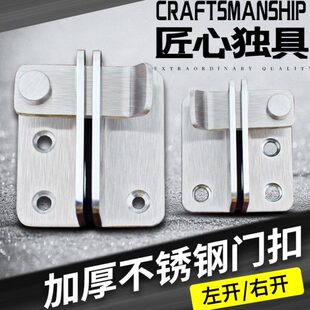 木门锁扣锁铁门搭扣插销防盗门锁门不锈钢明装加厚闩门扣门栓