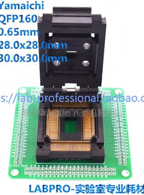 -座0I-AM16CH带5MM录IC16间距Q-适配.测试/540座板84烧1F65AIY10P