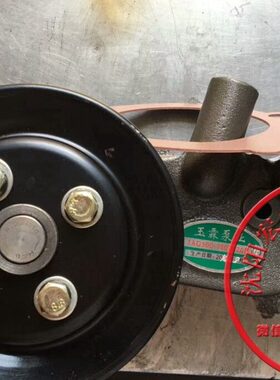 玉冷却B1A4922发动机.130QCD5水泵30-07/Y420BC0柴Y