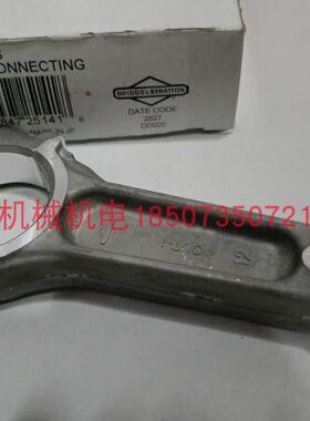 4活塞.活塞R垂动机3cc总成百力通HP连10环汽油54 百力通直发21杆