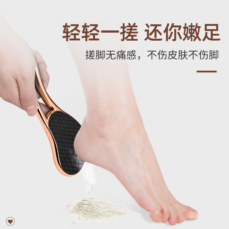 磨脚神器去死皮脚工具修脚底板搓脚石刮脚皮老茧脚V后跟死皮磨脚