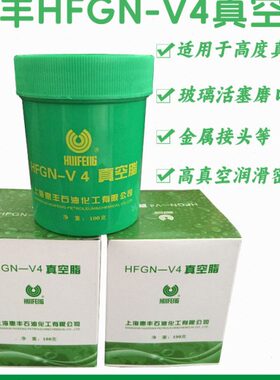 -ZFHV 4号N脂密封H-脂4脂 惠丰F4真空真空G惠丰石 惠丰V化密封