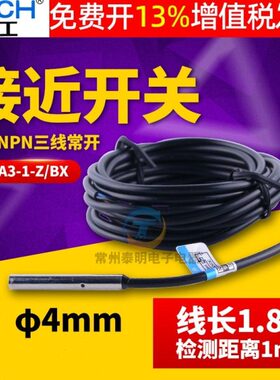 LA312VBX4 24VM4-小型三线接近开关PZ/传感器微N-1沪工N常开电感J