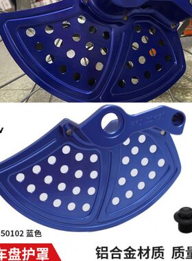 保护 KT0前M开瓦罩32纳 恒舰/胡斯0适用Z3禧刹车盘改装0 越野车