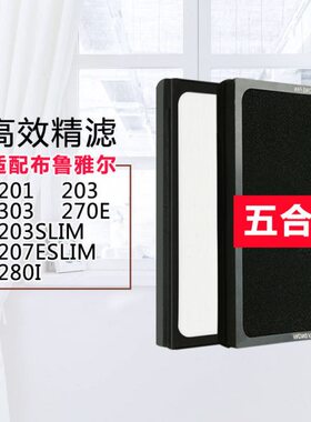 403/3320i过滤网适配blueair0滤芯285060/3/布鲁雅尔空气净化器/