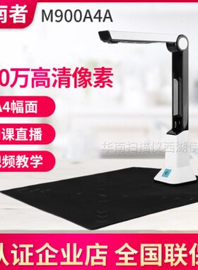 0a10高清189A0M教学高拍仪指南M2a4A/070M/10M0A/Q10mA者000160A/