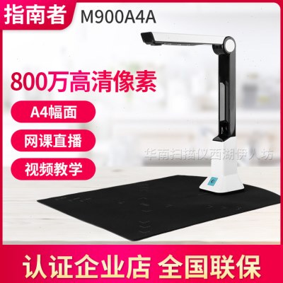 0a10高清189A0M教学高拍仪指南M2a4A/070M/10M0A/Q10mA者000160A/