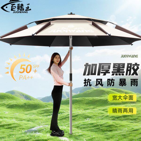 钓鱼伞25新款户外遮阳伞万向机械臂拐杖伞加厚黑胶露营伞钓鱼雨伞