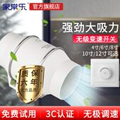 管道抽风机速4寸6寸风扇换气扇强力静音8寸排气扇无调级厨房增压