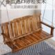 荡秋千儿童室外吊篮椅子防腐木摇椅吊椅户外室内家用庭院实木阳台