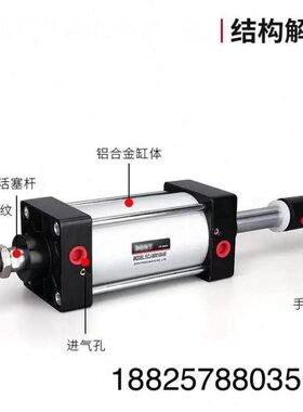 X7J50磁X125-50SC56X1250X标准0X1带-可调-75-X 25S50X1气缸3100