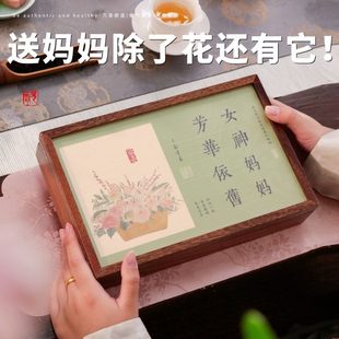三谷青象实用礼物送妈妈创意茶叶收纳礼盒母亲节高端定制礼品