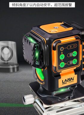 细水平仪G612自动LS265线强光平线莱赛安高精度激光水平仪