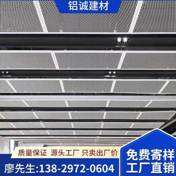 铝网板天花吊顶菱形可拉伸网学校商场幕墙门头装饰网铝单板冲孔定,基础建材,铝板网,淘宝优惠券,粉丝福利购,淘宝优惠卷