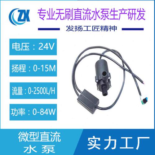 无刷直流无霍尔三相直流耐高温耐腐蚀可调速变频泵低噪音高扬程