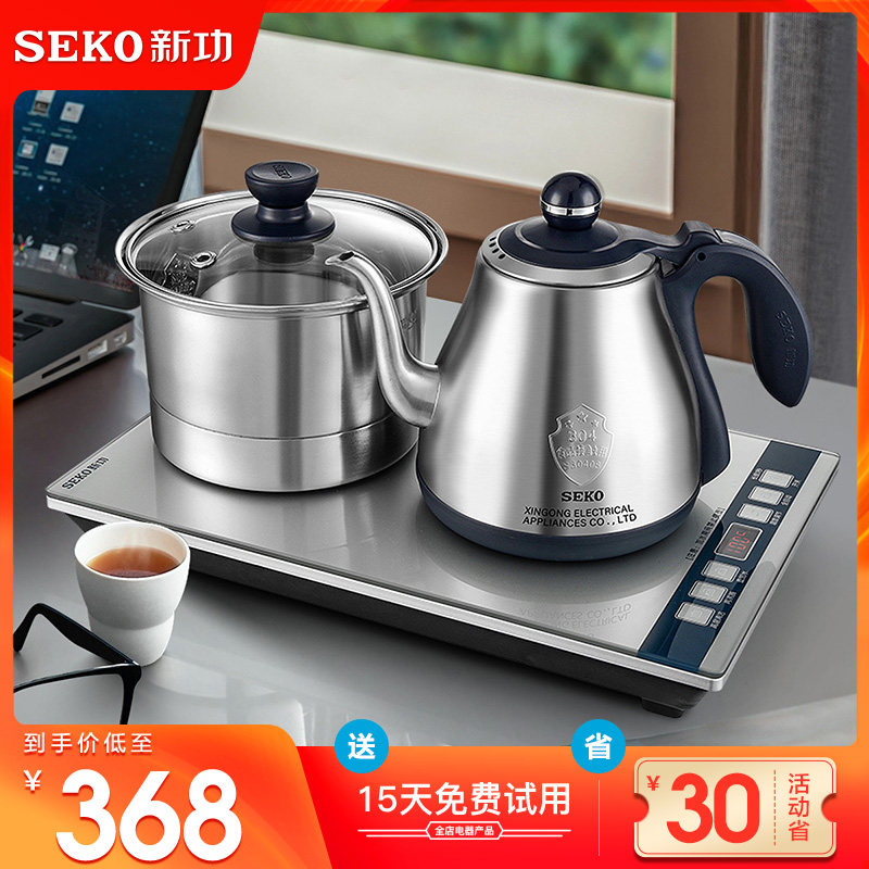新功底部全自动上j水电热水壶办公室泡茶电茶炉304不锈钢烧水壶W3