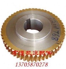 1汉机床 厂 川蜗轮 2 T61配件铜孔Z5镗48床内