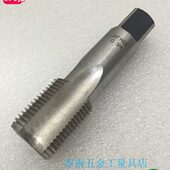 248量16机用丝攻 直成 圆柱牙G1管螺纹丝锥 G1左8G1螺旋