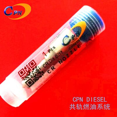 喷油嘴 E共轨喷油器R форсункаNIN7OCTEZZOG3LJS8