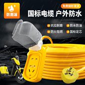 软线插头带线2.5线电线电缆牛筋4平方户外防水1.5 2芯电源线家用