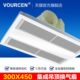 300集成吊顶换气扇吸顶式 排气扇排风扇厕所厨房450x扇通风卫生间